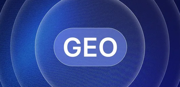 茌平县生成式引擎优化赛道升温，盘点 GEO 行业发展态势