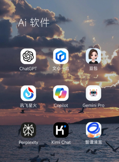 茌平县中小企业数字化转型新利器，手机AI搭配GEO优化降低线上获客成本