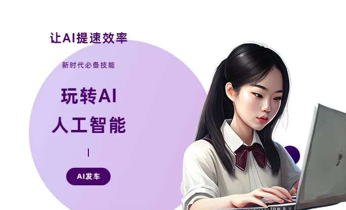 茌平县AI技术拆解：手机智能软件检索底层逻辑，读懂GEO优化核心原理