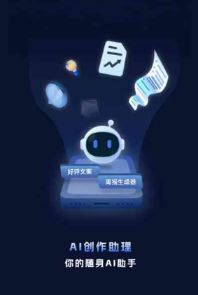 茌平县工业制造行业专属GEO优化方案，依托手机AI挖掘精准采购客源