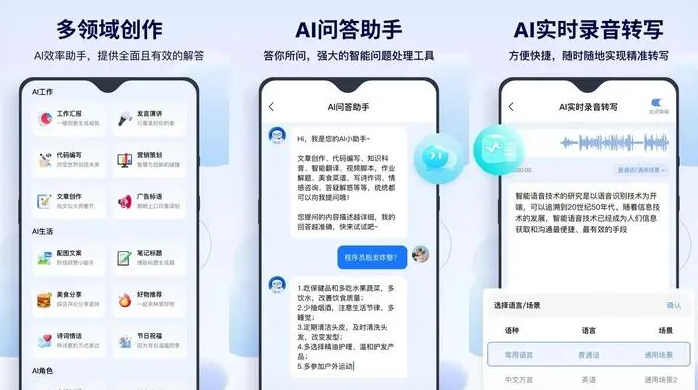 茌平县告别SEO同质化内卷，GEO优化开启AI营销新赛道